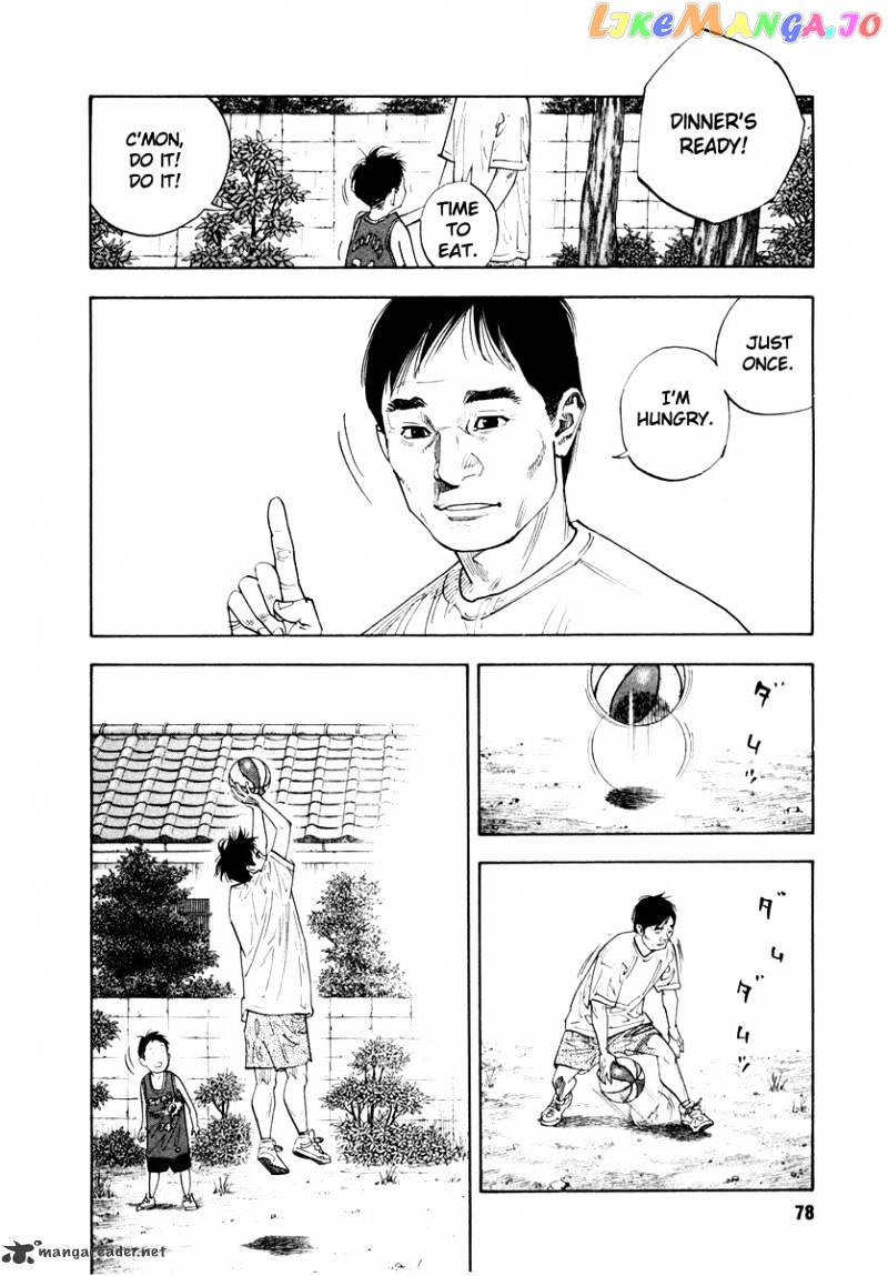 Real, Chapter 33 image 08
